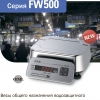  ПЫЛЕ И ВЛАГОЗАЩИЩЕННЫЕ ВЕСЫ FW 500 (NEW)