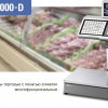 Торговые весы Модель CL5000D