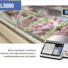 Весы торговые Модель CL 3000