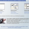 Торговые весы Модель CL5000D